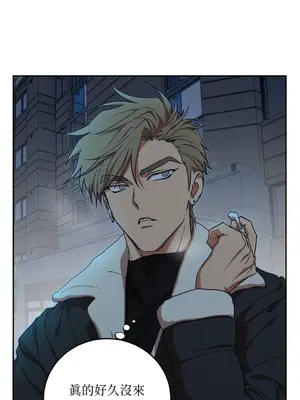 青梅竹馬變成魅魔！ 1-5話[完結]_001093