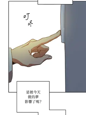 青梅竹馬變成魅魔！ 1-5話[完結]_001100