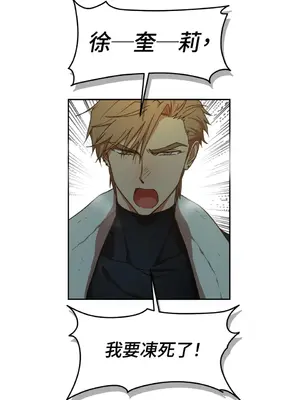 青梅竹馬變成魅魔！ 1-5話[完結]_001103