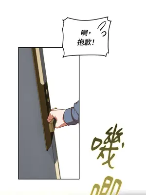 青梅竹馬變成魅魔！ 1-5話[完結]_001104