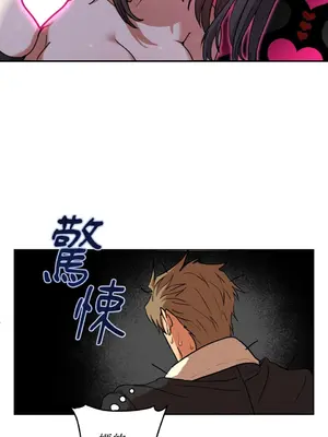 青梅竹馬變成魅魔！ 1-5話[完結]_001107