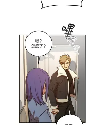 青梅竹馬變成魅魔！ 1-5話[完結]_001108