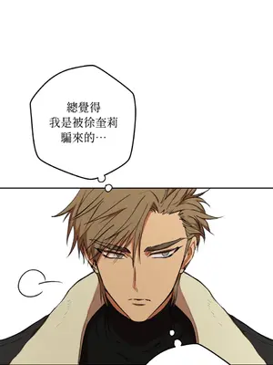 青梅竹馬變成魅魔！ 1-5話[完結]_001109