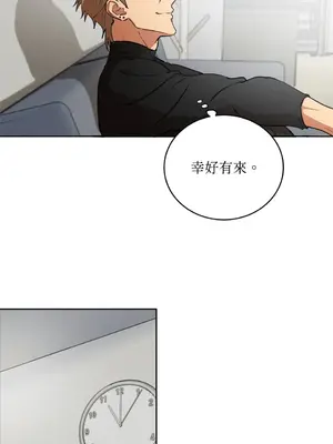 青梅竹馬變成魅魔！ 1-5話[完結]_001113