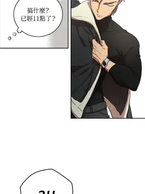 青梅竹馬變成魅魔！ 1-5話[完結]_001114