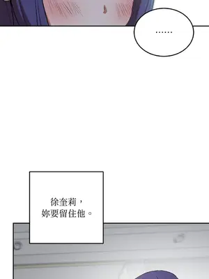 青梅竹馬變成魅魔！ 1-5話[完結]_001116