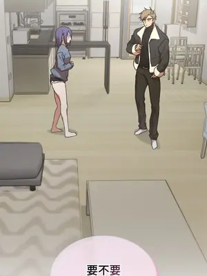 青梅竹馬變成魅魔！ 1-5話[完結]_002002