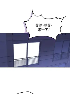 青梅竹馬變成魅魔！ 1-5話[完結]_002005