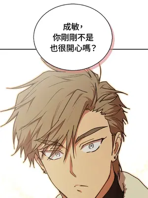 青梅竹馬變成魅魔！ 1-5話[完結]_002008