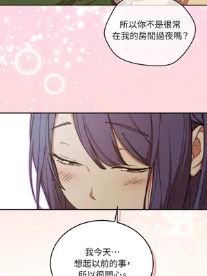 青梅竹馬變成魅魔！ 1-5話[完結]_002010