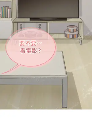 青梅竹馬變成魅魔！ 1-5話[完結]_002020