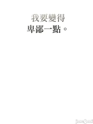 青梅竹馬變成魅魔！ 1-5話[完結]_002021