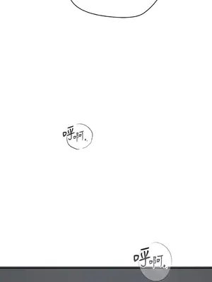 青梅竹馬變成魅魔！ 1-5話[完結]_002025