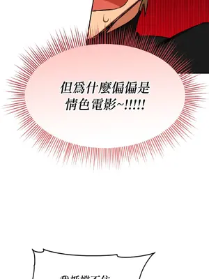 青梅竹馬變成魅魔！ 1-5話[完結]_002027