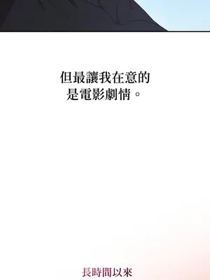 青梅竹馬變成魅魔！ 1-5話[完結]_002030