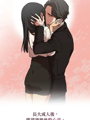 青梅竹馬變成魅魔！ 1-5話[完結]_002031