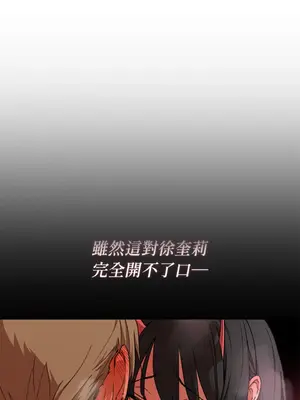 青梅竹馬變成魅魔！ 1-5話[完結]_002032