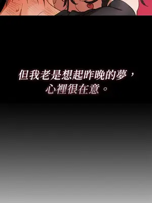 青梅竹馬變成魅魔！ 1-5話[完結]_002033