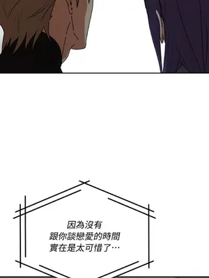 青梅竹馬變成魅魔！ 1-5話[完結]_002037