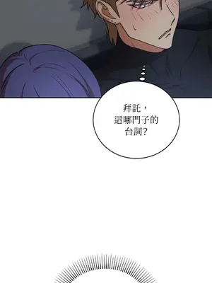 青梅竹馬變成魅魔！ 1-5話[完結]_002038