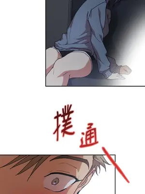 青梅竹馬變成魅魔！ 1-5話[完結]_002041