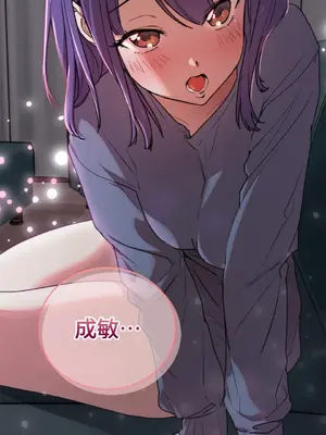 青梅竹馬變成魅魔！ 1-5話[完結]_002043