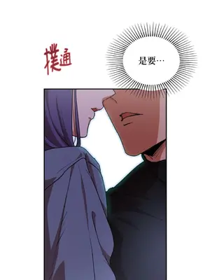 青梅竹馬變成魅魔！ 1-5話[完結]_002045