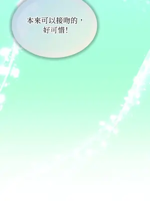 青梅竹馬變成魅魔！ 1-5話[完結]_002051