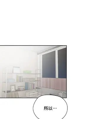 青梅竹馬變成魅魔！ 1-5話[完結]_002052