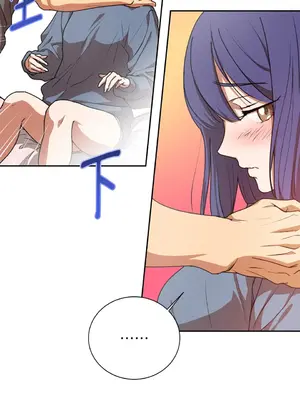 青梅竹馬變成魅魔！ 1-5話[完結]_002059