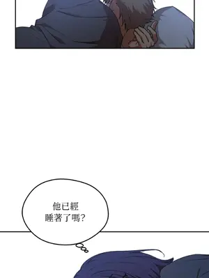 青梅竹馬變成魅魔！ 1-5話[完結]_002062