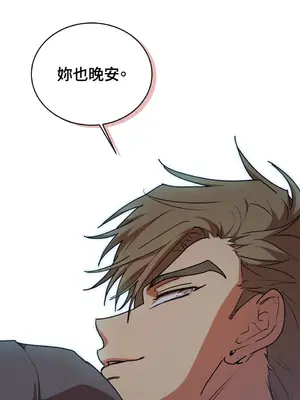 青梅竹馬變成魅魔！ 1-5話[完結]_002064