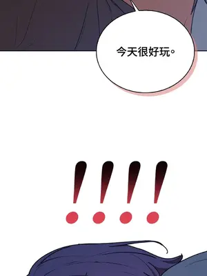 青梅竹馬變成魅魔！ 1-5話[完結]_002065