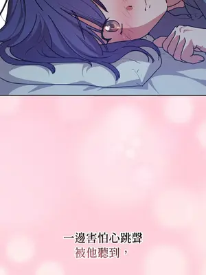 青梅竹馬變成魅魔！ 1-5話[完結]_002066