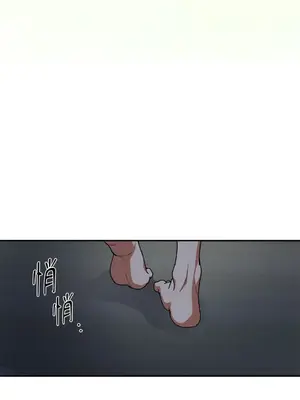 青梅竹馬變成魅魔！ 1-5話[完結]_002068