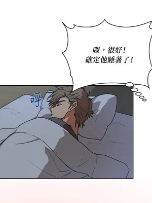 青梅竹馬變成魅魔！ 1-5話[完結]_002070