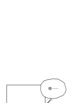 青梅竹馬變成魅魔！ 1-5話[完結]_002085