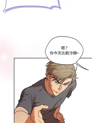 青梅竹馬變成魅魔！ 1-5話[完結]_002089