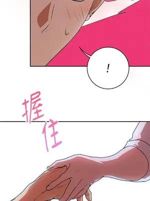 青梅竹馬變成魅魔！ 1-5話[完結]_002099
