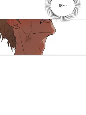 青梅竹馬變成魅魔！ 1-5話[完結]_002110