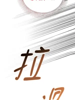 青梅竹馬變成魅魔！ 1-5話[完結]_002112