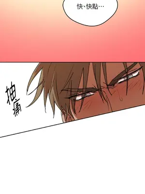 青梅竹馬變成魅魔！ 1-5話[完結]_003009