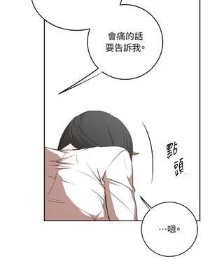 青梅竹馬變成魅魔！ 1-5話[完結]_003010