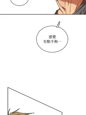 青梅竹馬變成魅魔！ 1-5話[完結]_003018