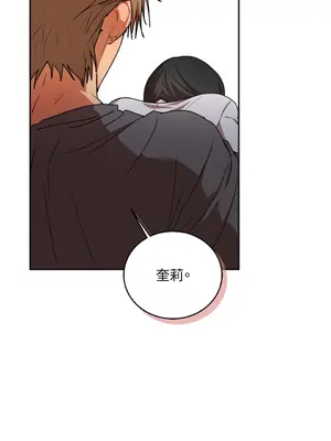 青梅竹馬變成魅魔！ 1-5話[完結]_003019