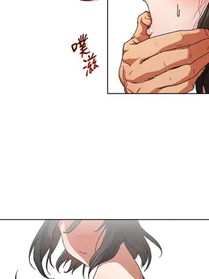 青梅竹馬變成魅魔！ 1-5話[完結]_003025