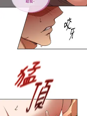 青梅竹馬變成魅魔！ 1-5話[完結]_003027