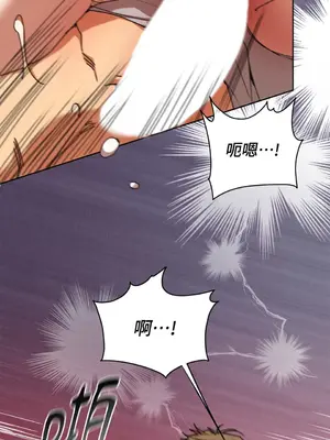 青梅竹馬變成魅魔！ 1-5話[完結]_003028