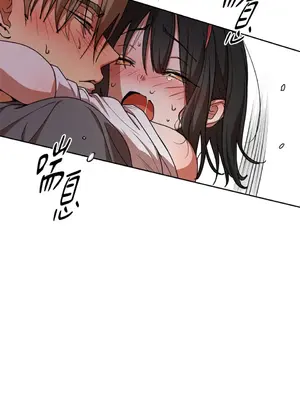 青梅竹馬變成魅魔！ 1-5話[完結]_003030