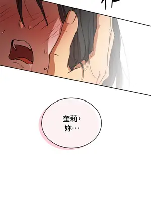 青梅竹馬變成魅魔！ 1-5話[完結]_003031